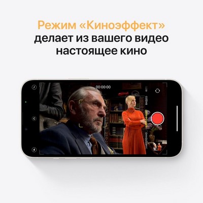Смартфон Apple iPhone 13 128 ГБ, «сияющая звезда» - фото 20080