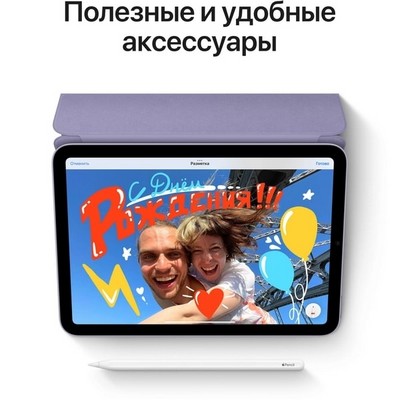Планшет Apple iPad mini (2021) 256Gb Wi-Fi, сияющая звезда - фото 21501