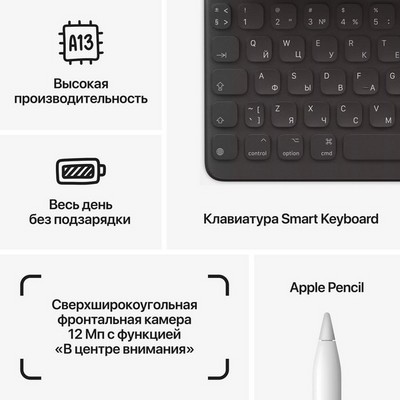 Планшет Apple iPad (2021) 64Gb Wi-Fi, серый космос - фото 21600