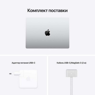 Ноутбук Apple MacBook Pro 14 Late 2021 (Apple M1 Pro, 16Gb, 1Tb SSD) MKGT3RU, серебристый - фото 24117
