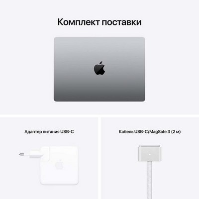 Ноутбук Apple MacBook Pro 14 Late 2021 (Apple M1 Pro, 16Gb, 1Tb SSD) MKGQ3RU, серый космос - фото 24123
