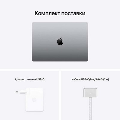 Ноутбук Apple MacBook Pro 16 Late 2021 (Apple M1 Pro, 16Gb, 512Gb SSD) MK183, серый космос - фото 24209