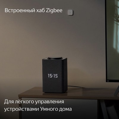 Умная колонка Яндекс Станция Макс с Zigbee, бирюзовый - фото 34163