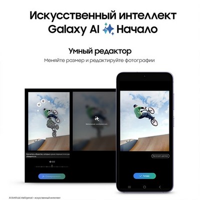 Смартфон Samsung Galaxy S24 8/512 Гб 5G, фиолетовый - фото 39737