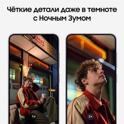 Смартфон Samsung Galaxy S24 8/512 Гб 5G, фиолетовый - фото 39739