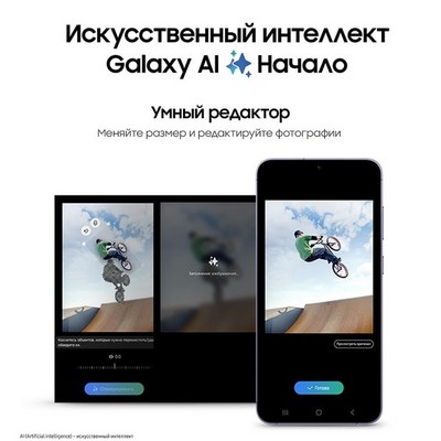 Смартфон Samsung Galaxy S24 Plus 12/256 Гб 5G, фиолетовый - фото 37823
