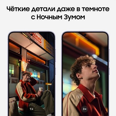 Смартфон Samsung Galaxy S24 Plus 12/256 Гб 5G, фиолетовый - фото 37825