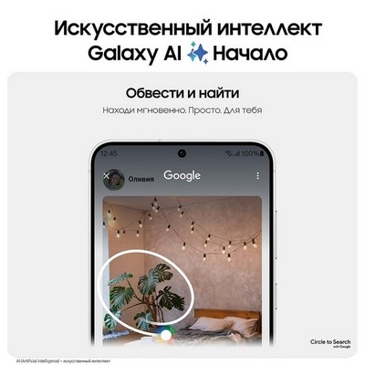 Смартфон Samsung Galaxy S24 Plus 12/512 Гб 5G, серый - фото 37850