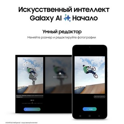 Смартфон Samsung Galaxy S24 Plus 12/512 Гб 5G, серый - фото 37851