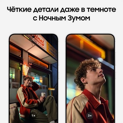 Смартфон Samsung Galaxy S24 Plus 12/512 Гб 5G, серый - фото 37853