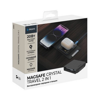 Беспроводное зарядное устройство Deppa 2в1 Crystal Magsafe Fold Travel Qi (D-23154) 20W Черный - фото 37965