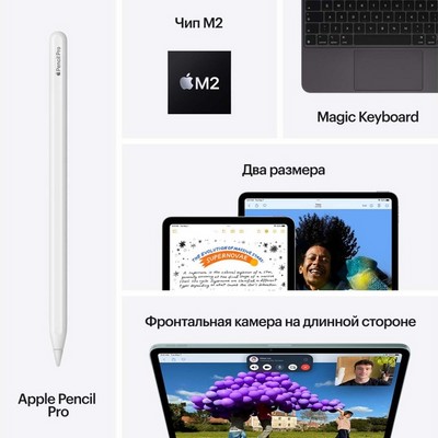 Планшет Apple iPad Air (M2, 2024) 13" Wi-Fi 512 ГБ, «сияющая звезда» - фото 40312