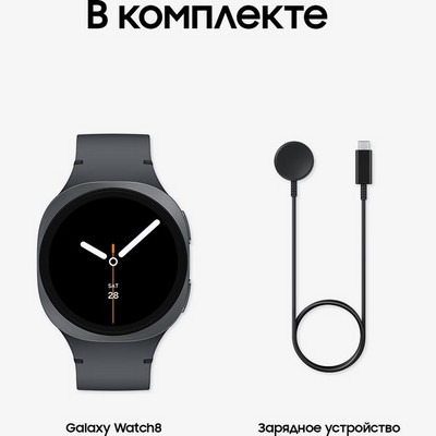 Умные часы Samsung Galaxy Watch8 44mm Graphite - фото 49756