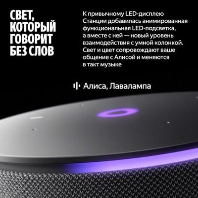 Умная колонка Яндекс Станция Мини 3 Про с Алисой, Zigbee, серый - фото 49970