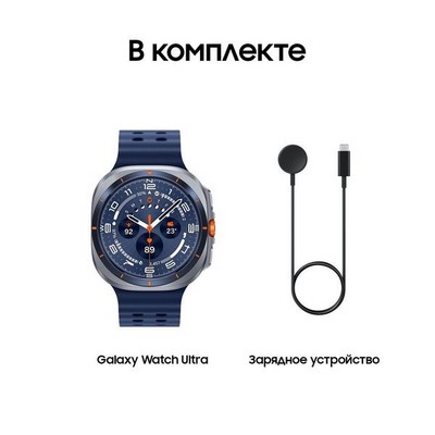 Умные часы Samsung Galaxy Watch Ultra 2025 LTE 47mm Titanium Blue - фото 50883