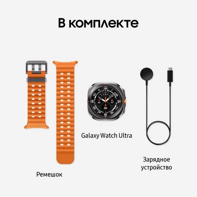 Умные часы Samsung Galaxy Watch Ultra 2025 LTE 47mm Titanium Grey - фото 50888