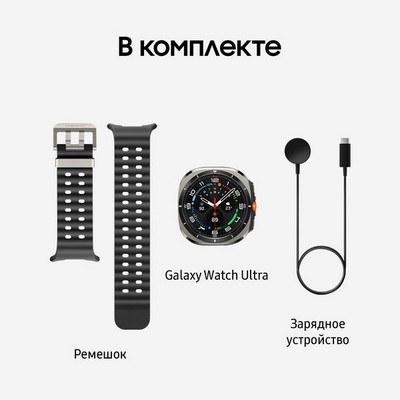 Умные часы Samsung Galaxy Watch Ultra 2025 LTE 47mm Titanium Silver - фото 50898