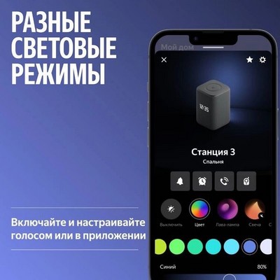 Умная колонка Яндекс Станция 3 с Алисой и Zigbee 50Вт Purple - фото 54169