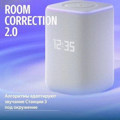 Умная колонка Яндекс Станция 3 с Алисой и Zigbee 50Вт Grey - фото 54171