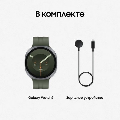 Умные часы Samsung Galaxy Watch9 LTE 44mm Silver - фото 60162