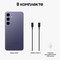 Смартфон Samsung Galaxy S24 Plus 12/256 Гб 5G, фиолетовый - фото 37827