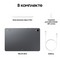 Планшет Samsung Galaxy Tab S11 Wi-Fi 256GB Gray - фото 52964